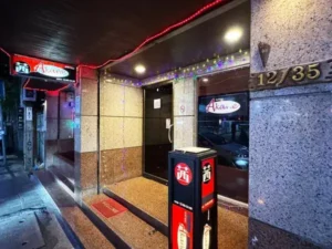 Akane Massage ร้าน 600