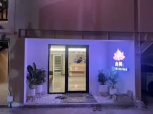 Hakumi Massage ร้าน 600