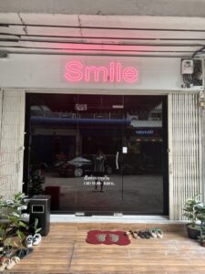 Smile ร้าน2